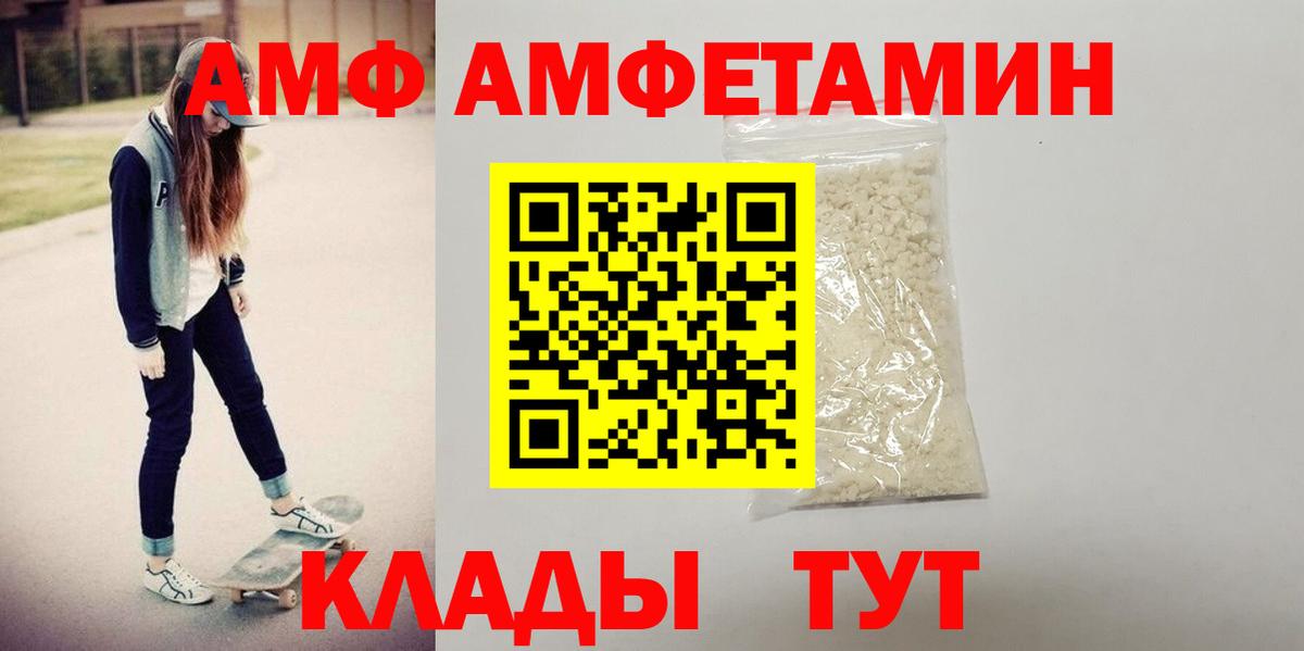 МЕФ Звенигород