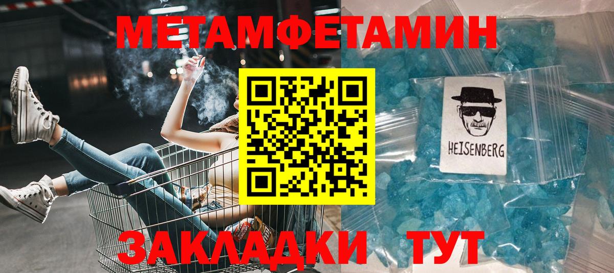 АМФ  АМФ Розовый  Amphetamine  Звенигород  Вход с VPN 