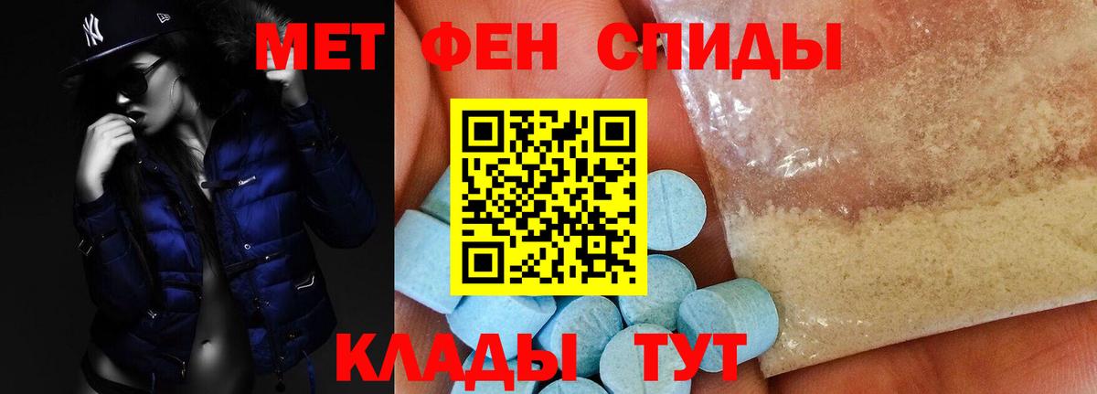Amphetamine Premium Звенигород