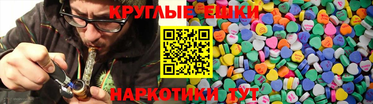 Экстази MDMA Звенигород