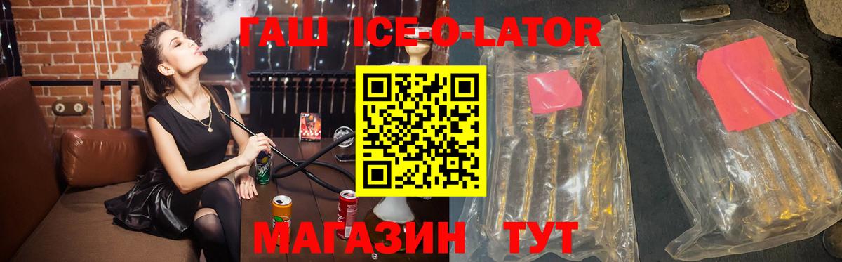Звенигород  ГАШИШ хэш  Вход с VPN 