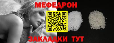 MESCALINE Братск