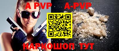 mdpv Брянск