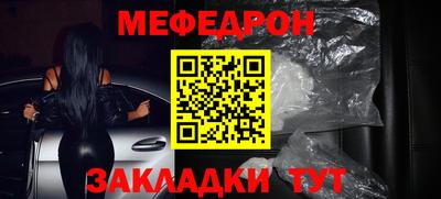 2c-b Боровичи
