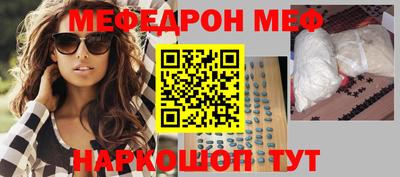 2c-b Боровичи