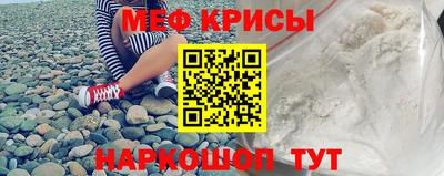 MESCALINE Братск