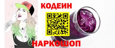2c-b Боровичи