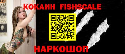 винт Белореченск
