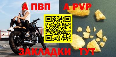 крисы Белорецк
