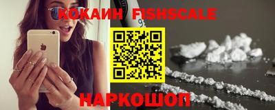 MESCALINE Братск