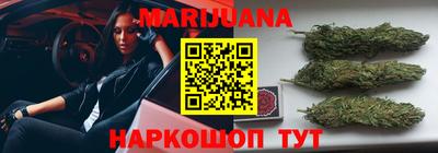 MESCALINE Братск