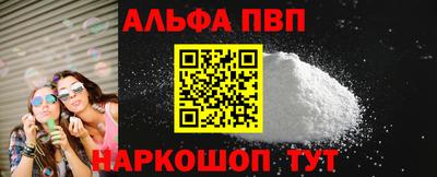 MESCALINE Братск