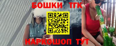 MESCALINE Братск