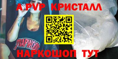 2c-b Боровичи