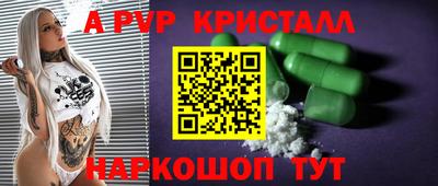 2c-b Боровичи