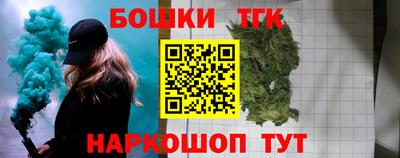 2c-b Боровичи