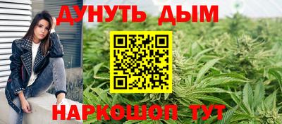 MESCALINE Братск