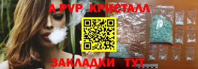 2c-b Боровичи