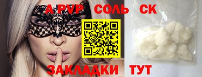 MESCALINE Братск