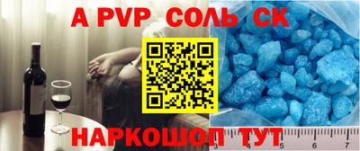 2c-b Боровичи