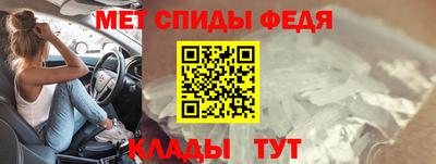 mdpv Брянск