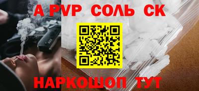 mdpv Брянск