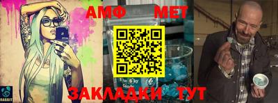 2c-b Боровичи