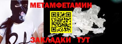 MESCALINE Братск