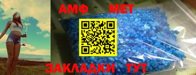MESCALINE Братск