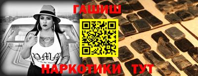 MESCALINE Братск