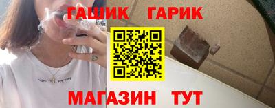 MESCALINE Братск