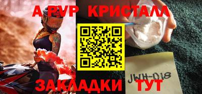2c-b Боровичи