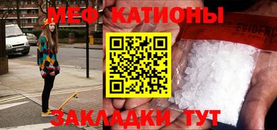 2c-b Боровичи