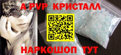MESCALINE Братск