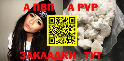 2c-b Боровичи