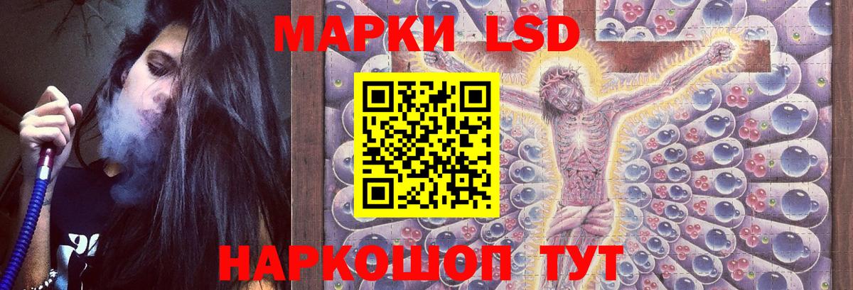 Лсд 25 экстази ecstasy  Вход с VPN  Лсд 25 экстази ecstasy  Звенигород 