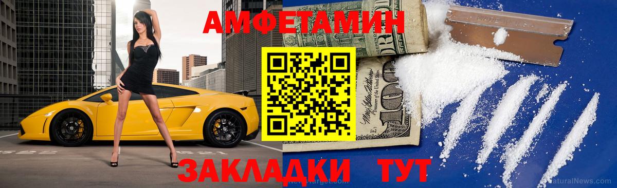 Меф кристаллы  COCAIN  Вход с VPN  Звенигород  МАРИХУАНА 
