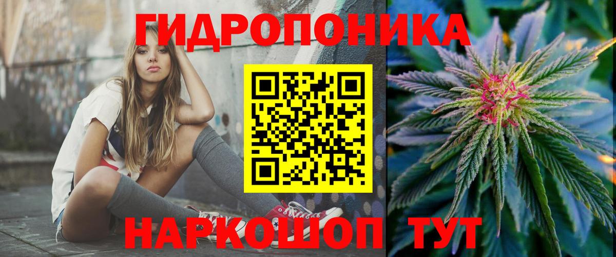Шишки марихуана тримм Звенигород