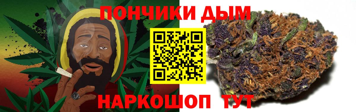Шишки марихуана планчик  Шишки марихуана Amnesia  Вход с VPN  Звенигород  Шишки марихуана Bruce Banner 